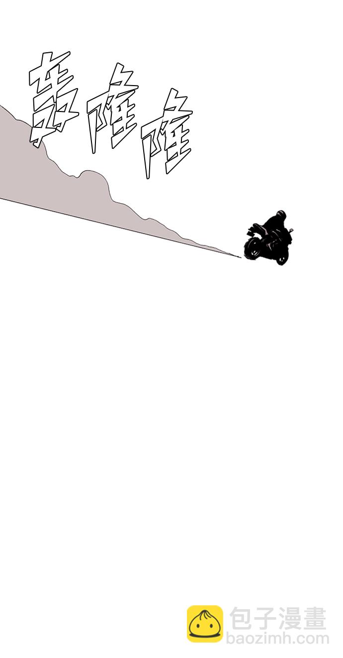 機械增殖症 - 第2話(1/2) - 7