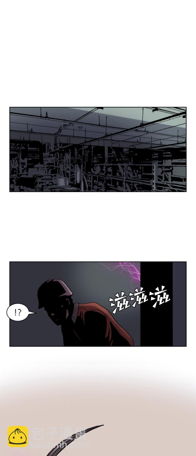 機械增殖症 - 第2話(1/2) - 3