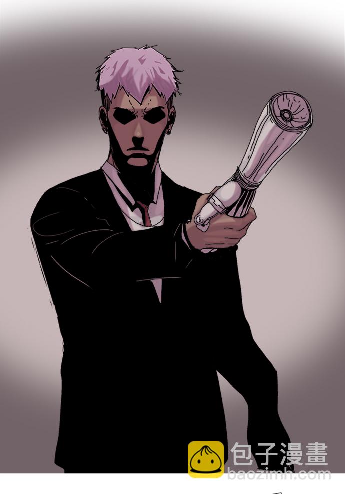 機械增殖症 - 第2話(1/2) - 1