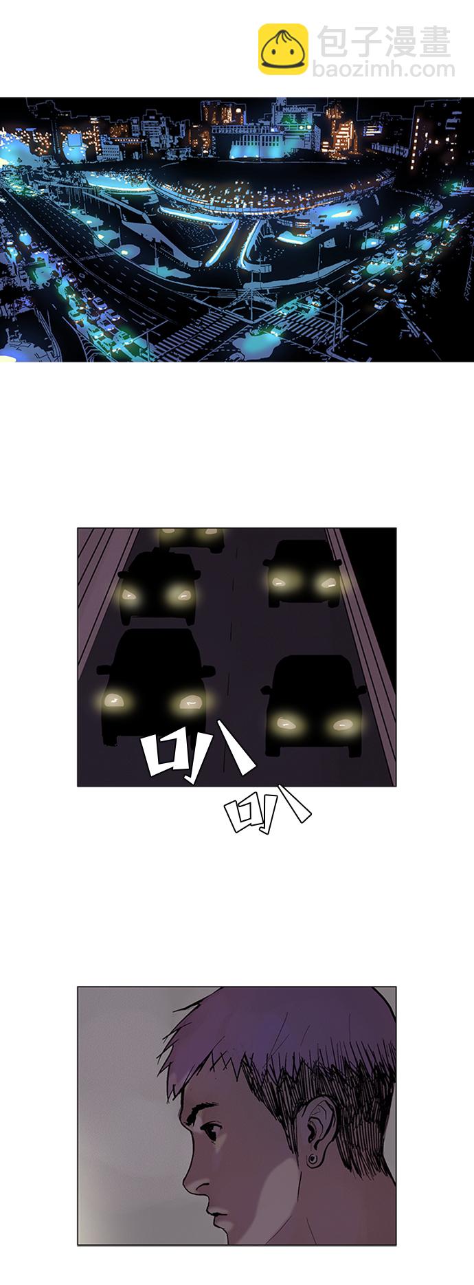 機械增殖症 - 第2話(1/2) - 5