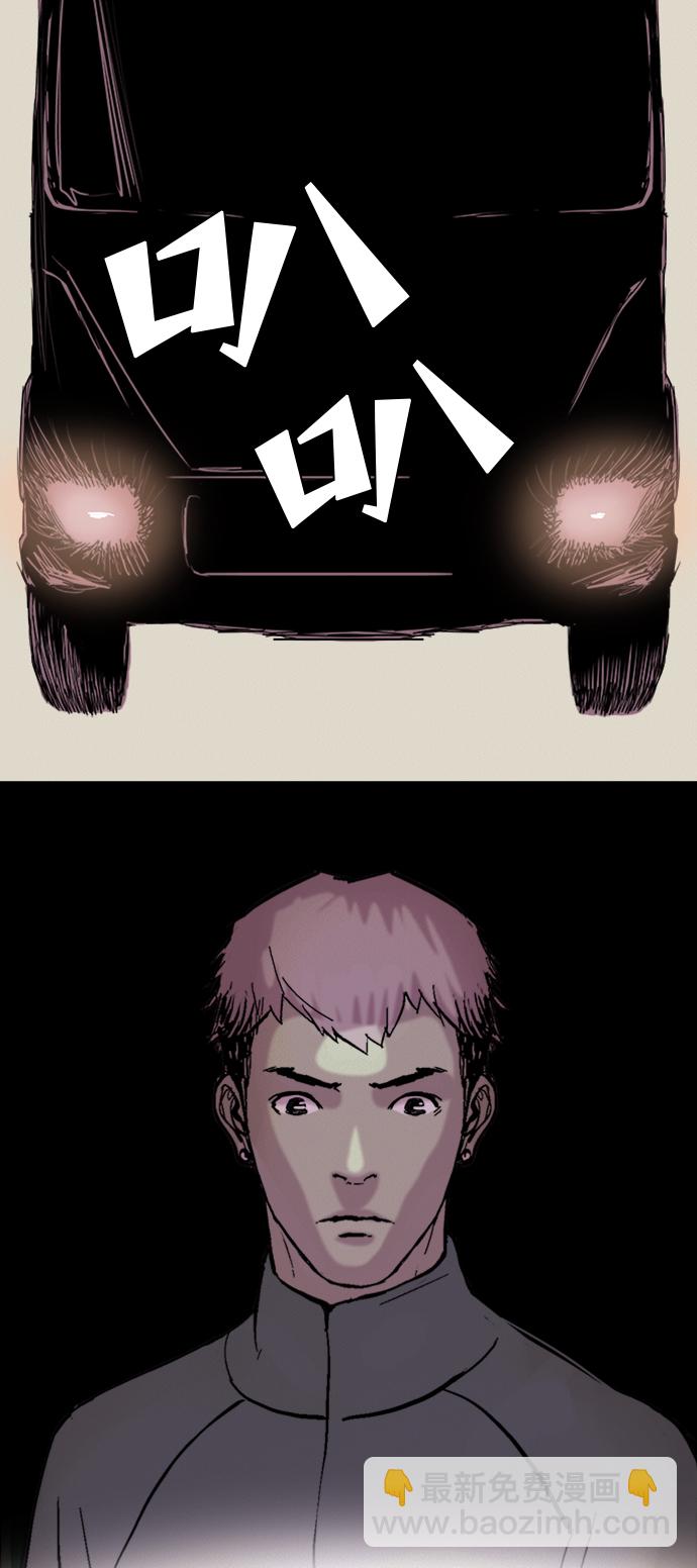 機械增殖症 - 第2話(1/2) - 7