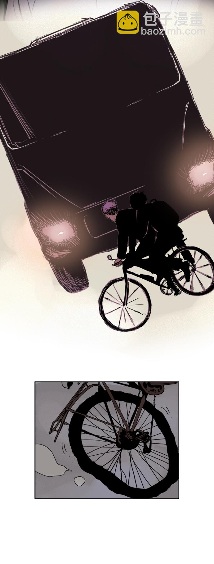 機械增殖症 - 第2話(1/2) - 8