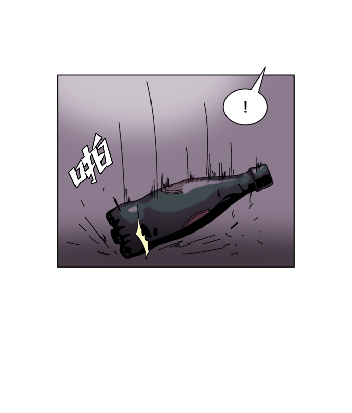 機械增殖症 - 第2話(1/2) - 6