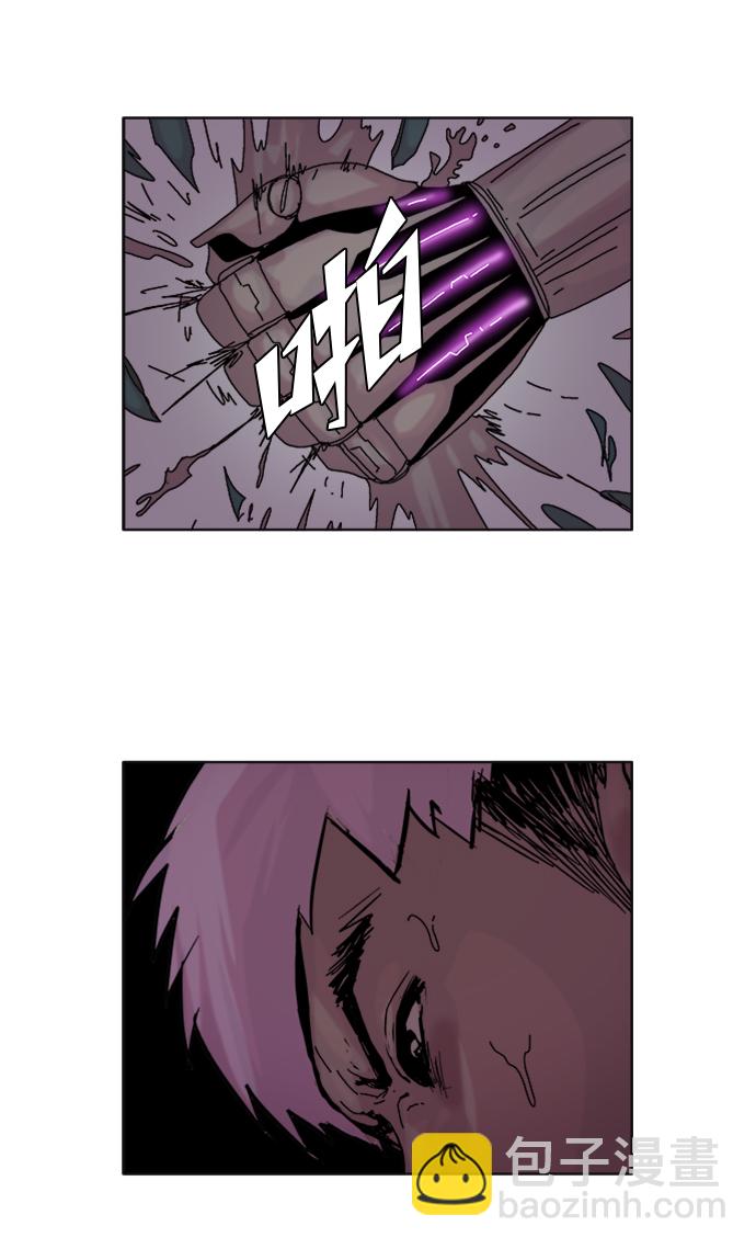 機械增殖症 - 第2話(1/2) - 8