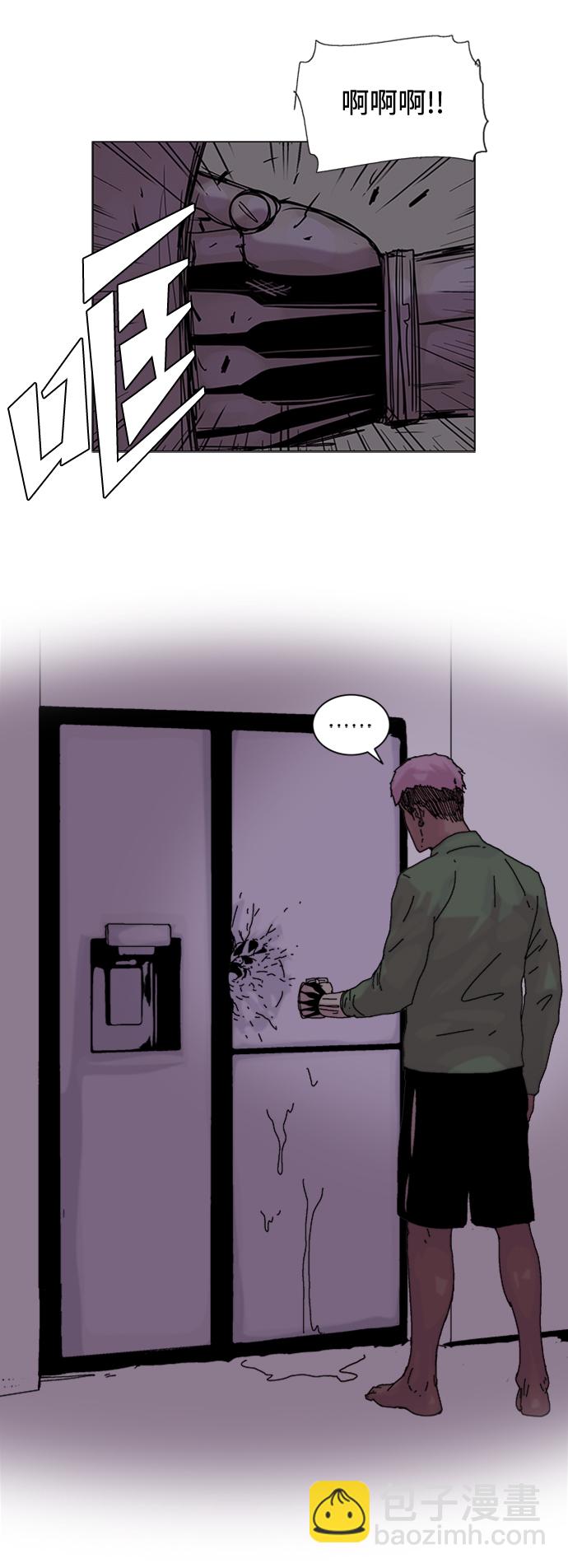 機械增殖症 - 第2話(1/2) - 1