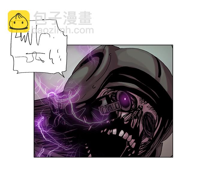 機械增殖症 - 第36話 - 3