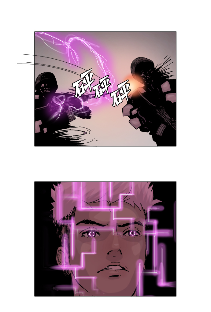 機械增殖症 - 第36話 - 4