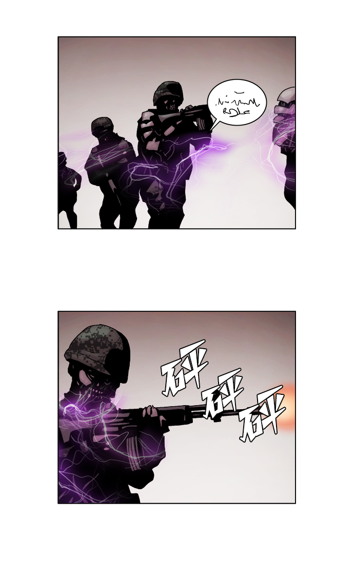 機械增殖症 - 第36話 - 5