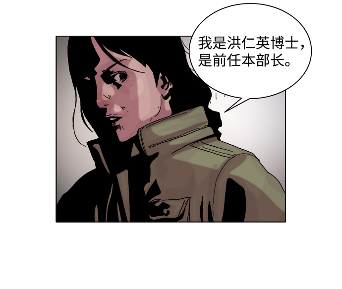 第50话11