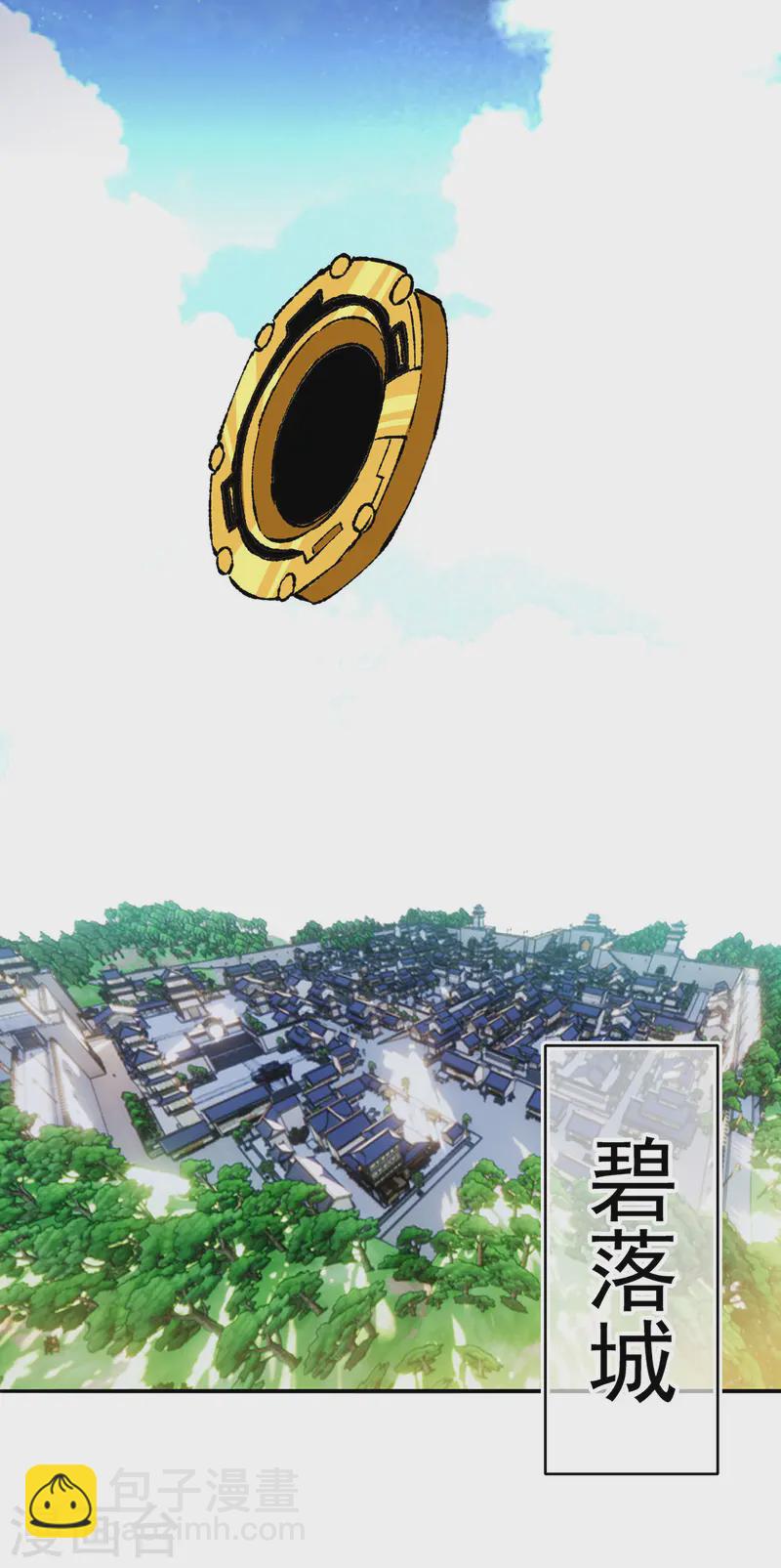 第2话 回到三万年前-第2话