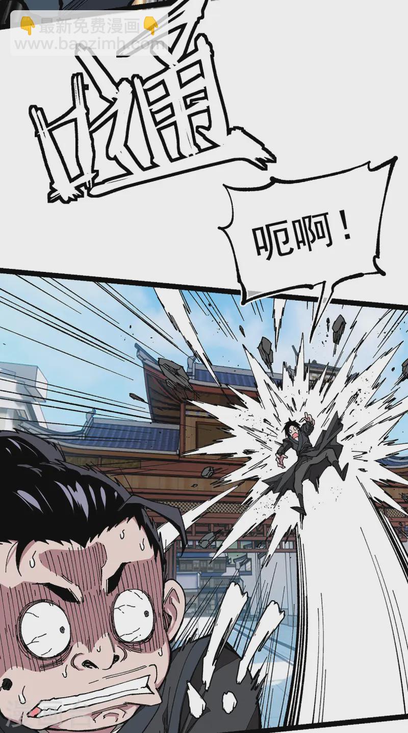 第2话 回到三万年前-第2话