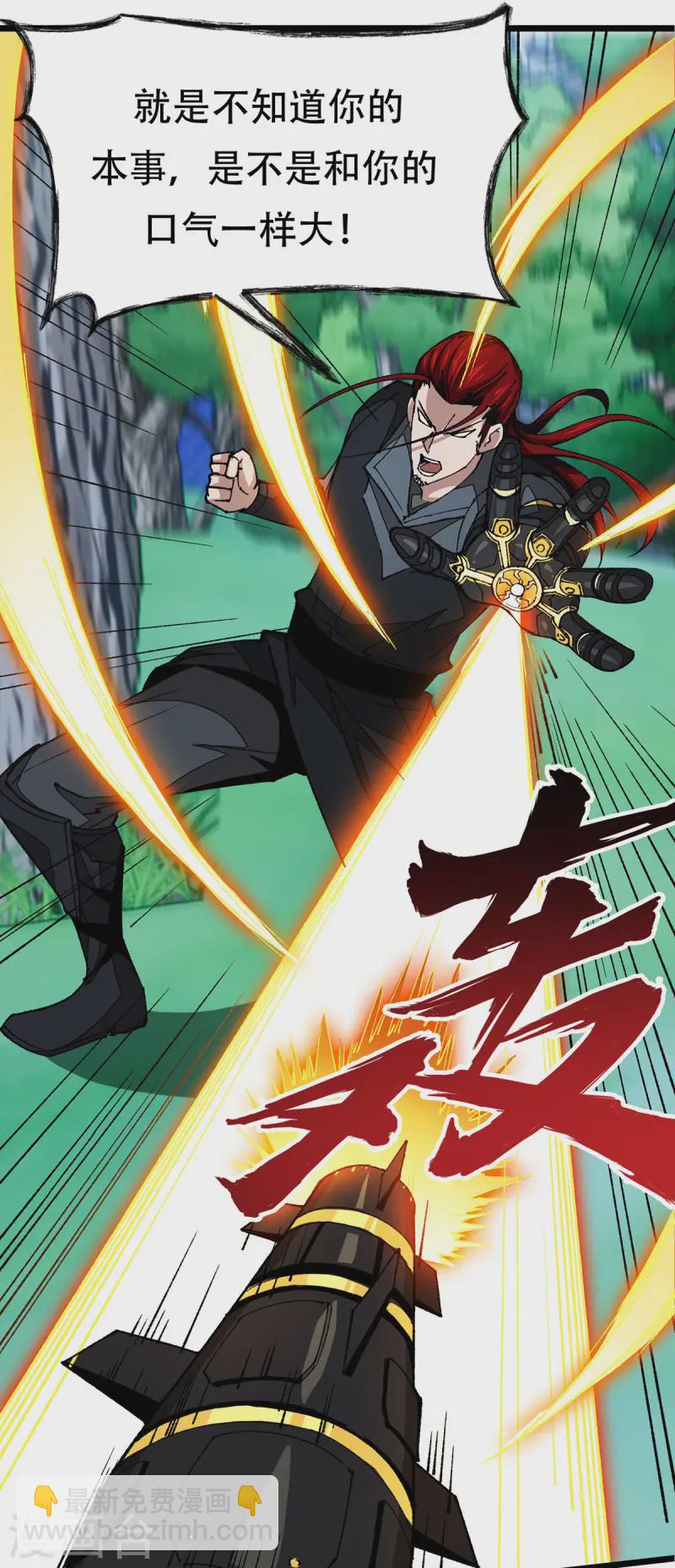 第12话 科技文明-第12话