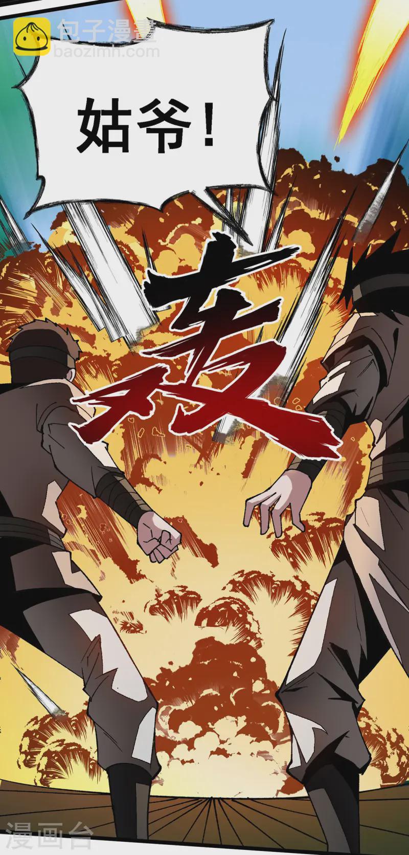 第12话 科技文明-第12话