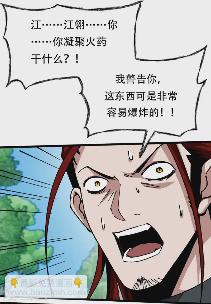 第12话 科技文明-第12话