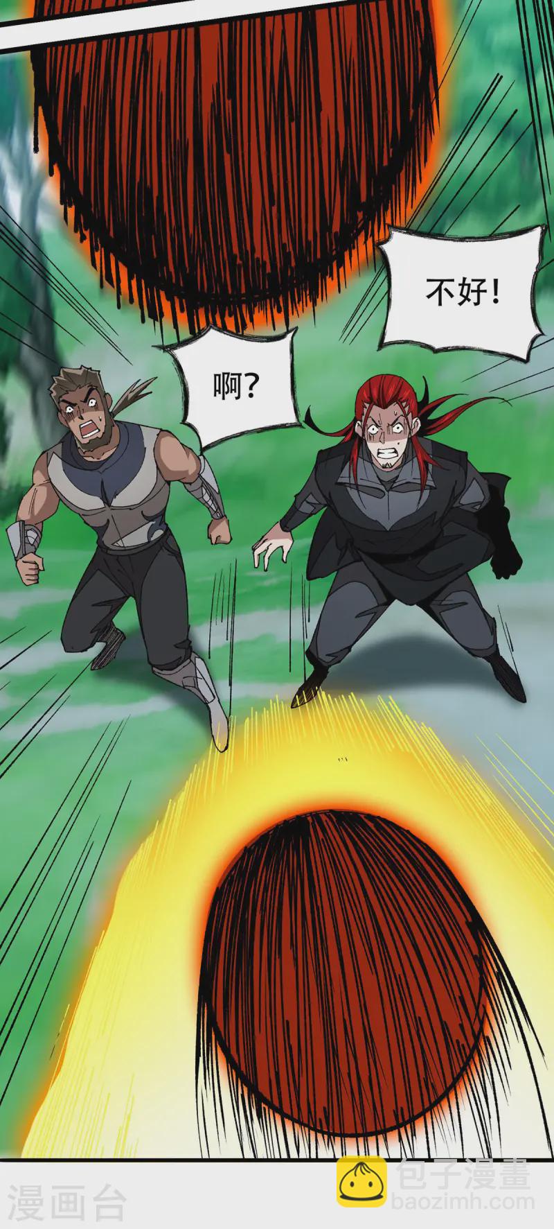 第12话 科技文明-第12话