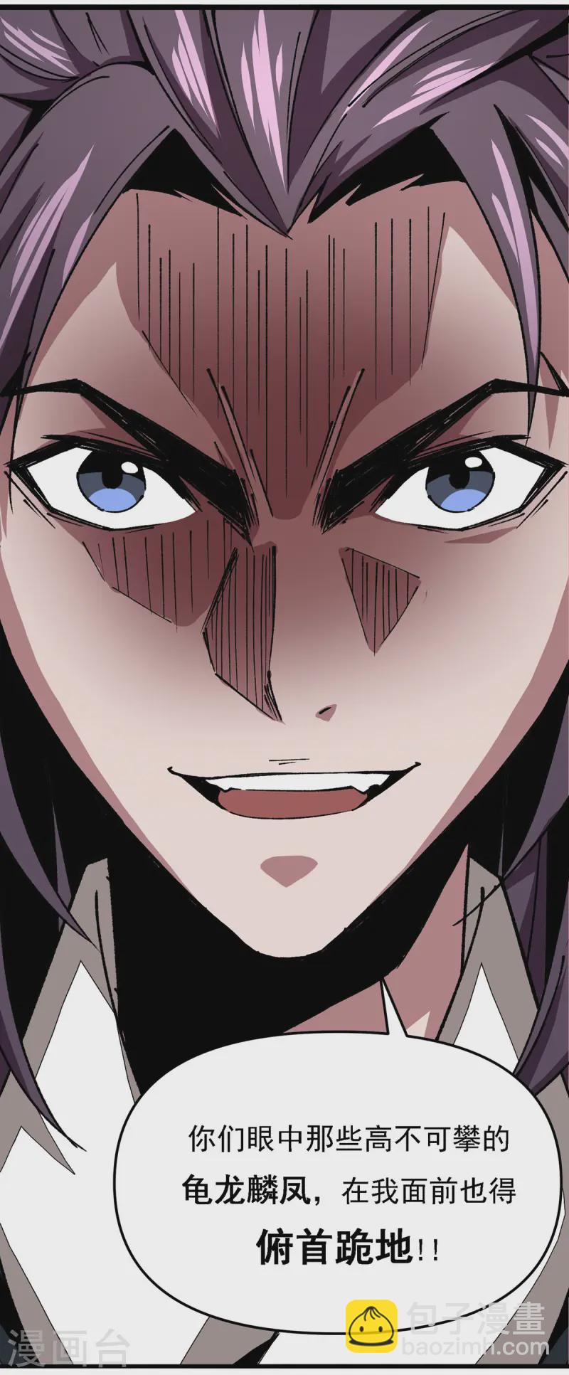 第12话 科技文明-第12话