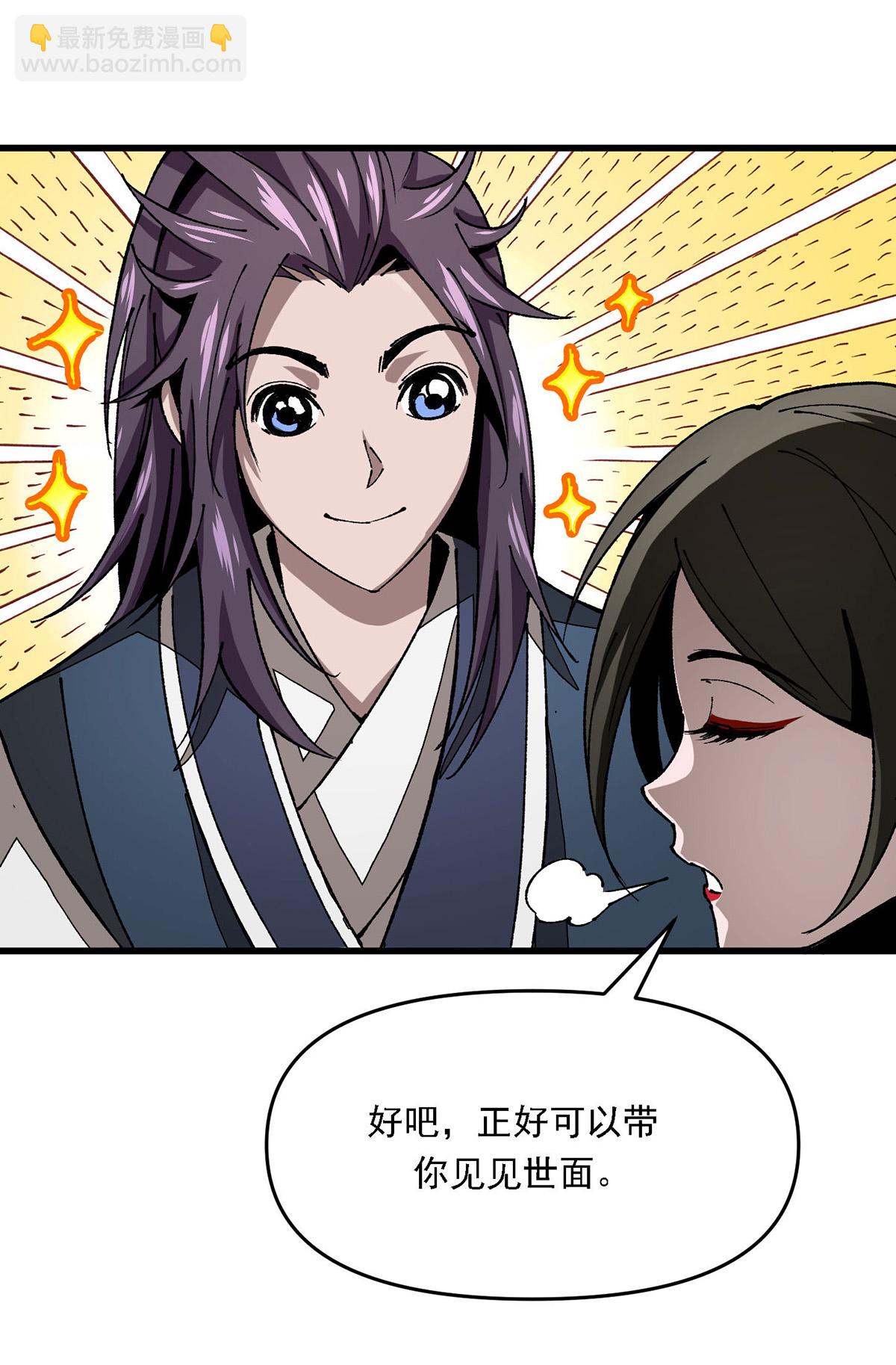 第14话 参加交易会-第14话