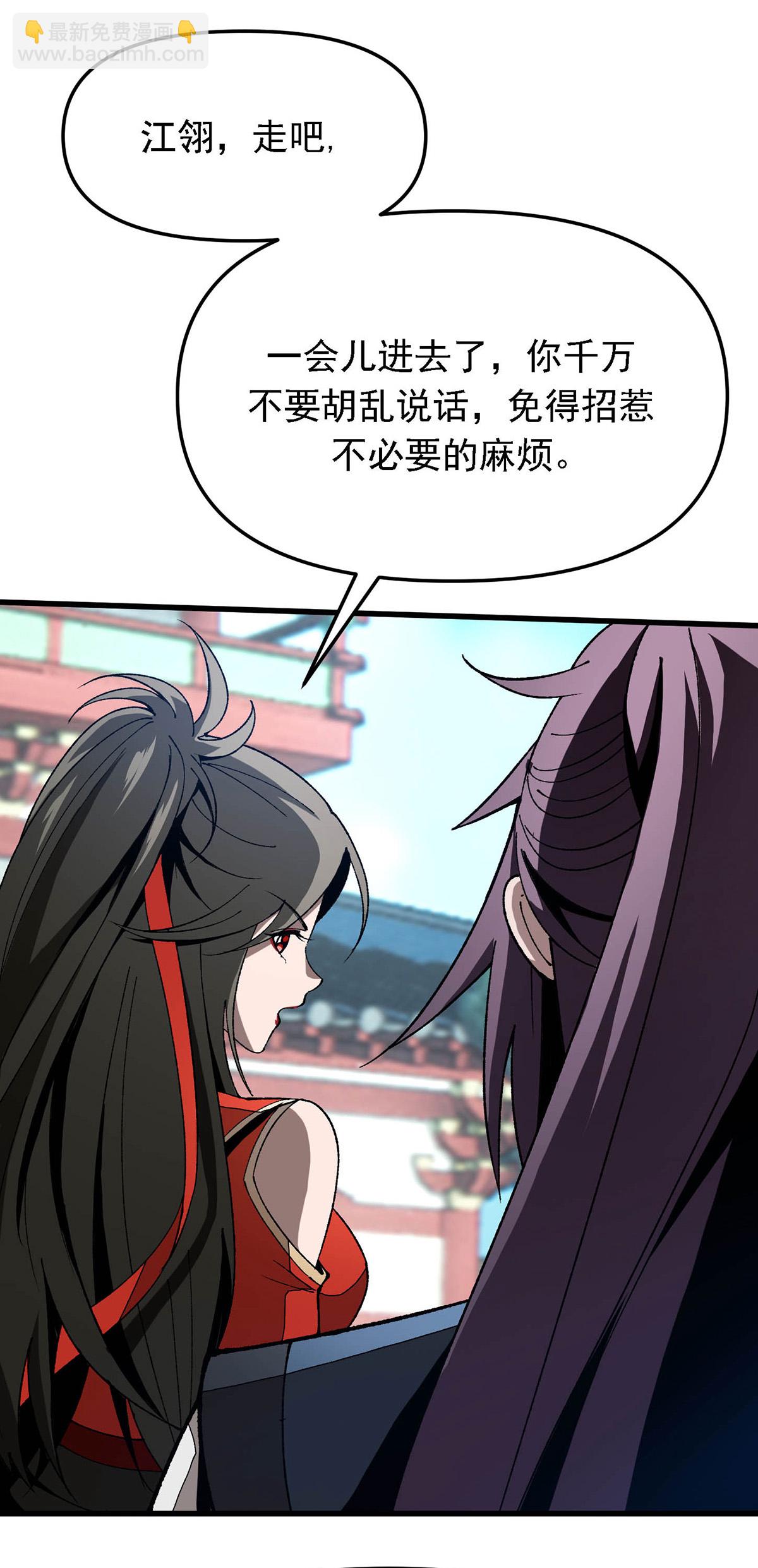 第14话 参加交易会-第14话