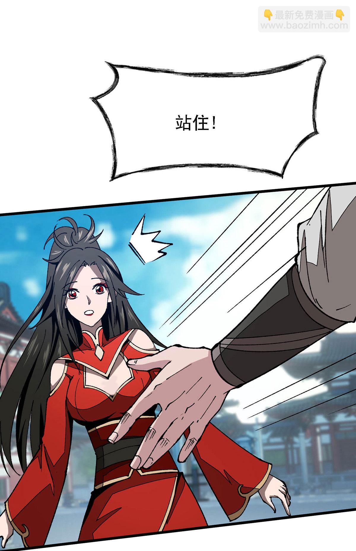 第14话 参加交易会-第14话