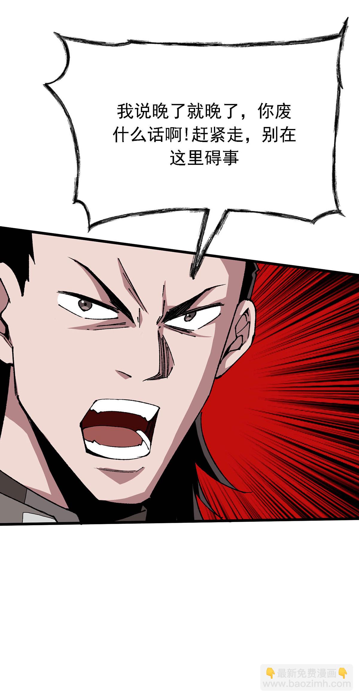 第14话 参加交易会-第14话