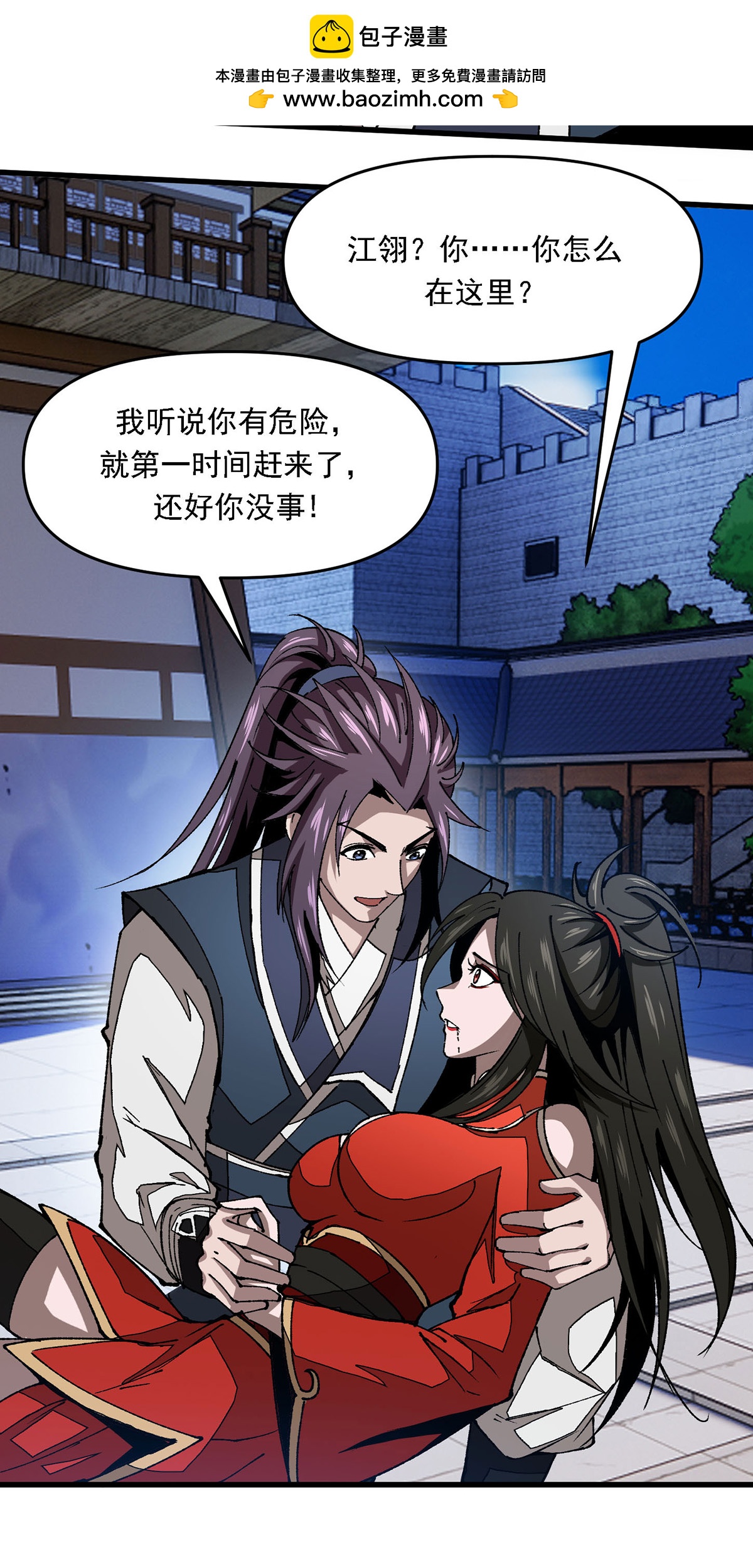 第14话 参加交易会-第14话