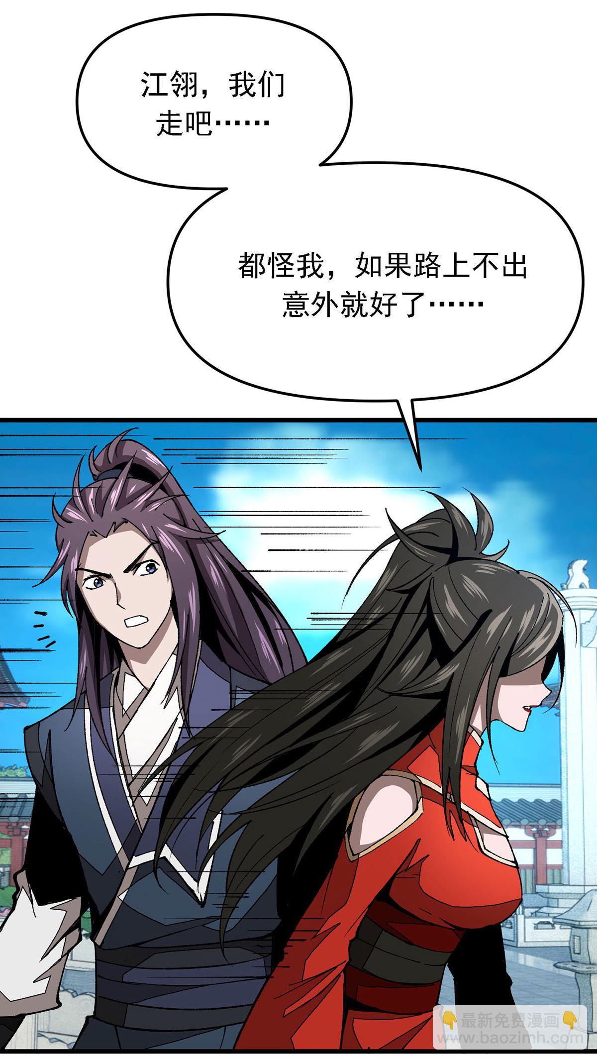 第14话 参加交易会-第14话