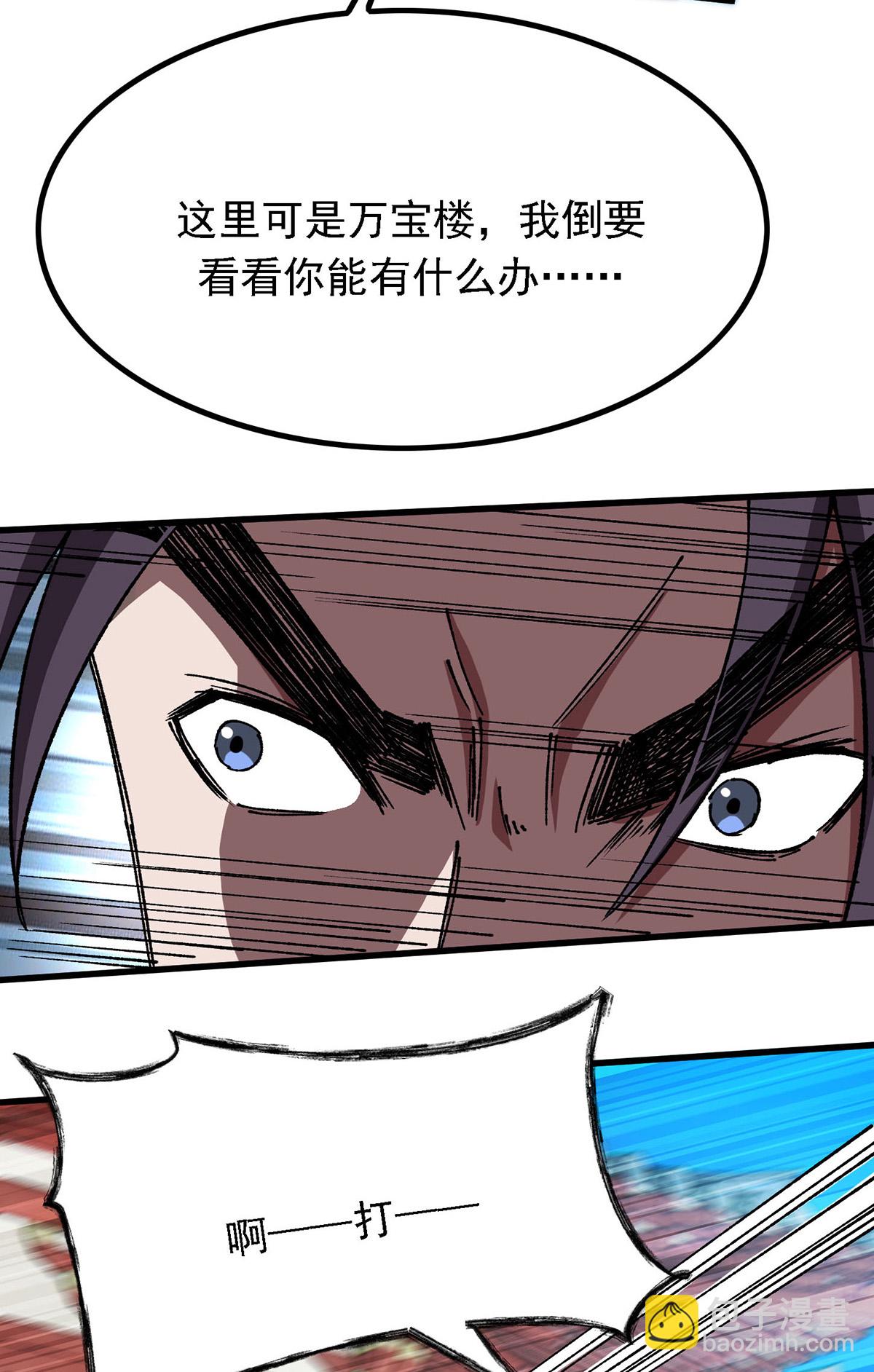 第14话 参加交易会-第14话