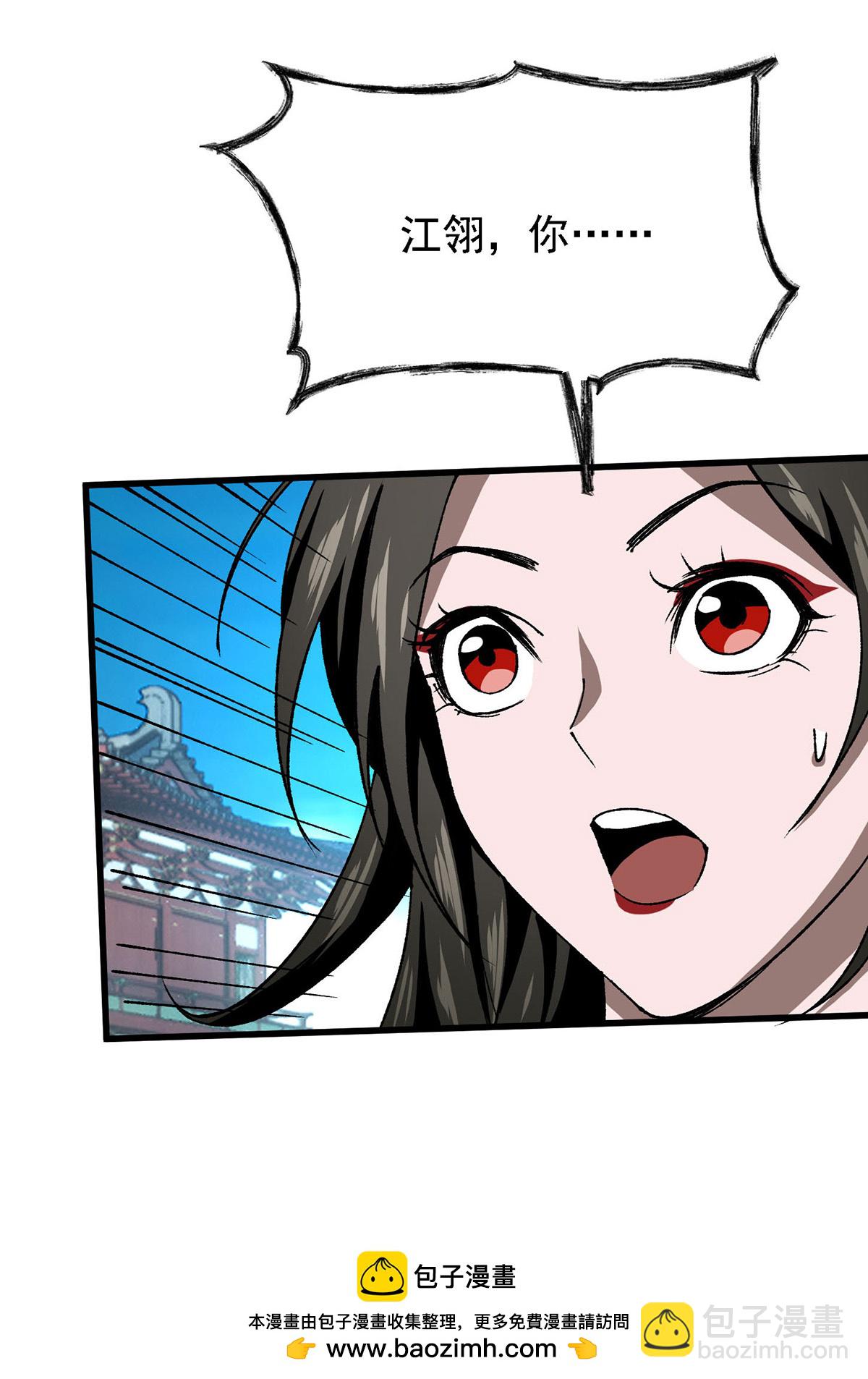 第14话 参加交易会-第14话