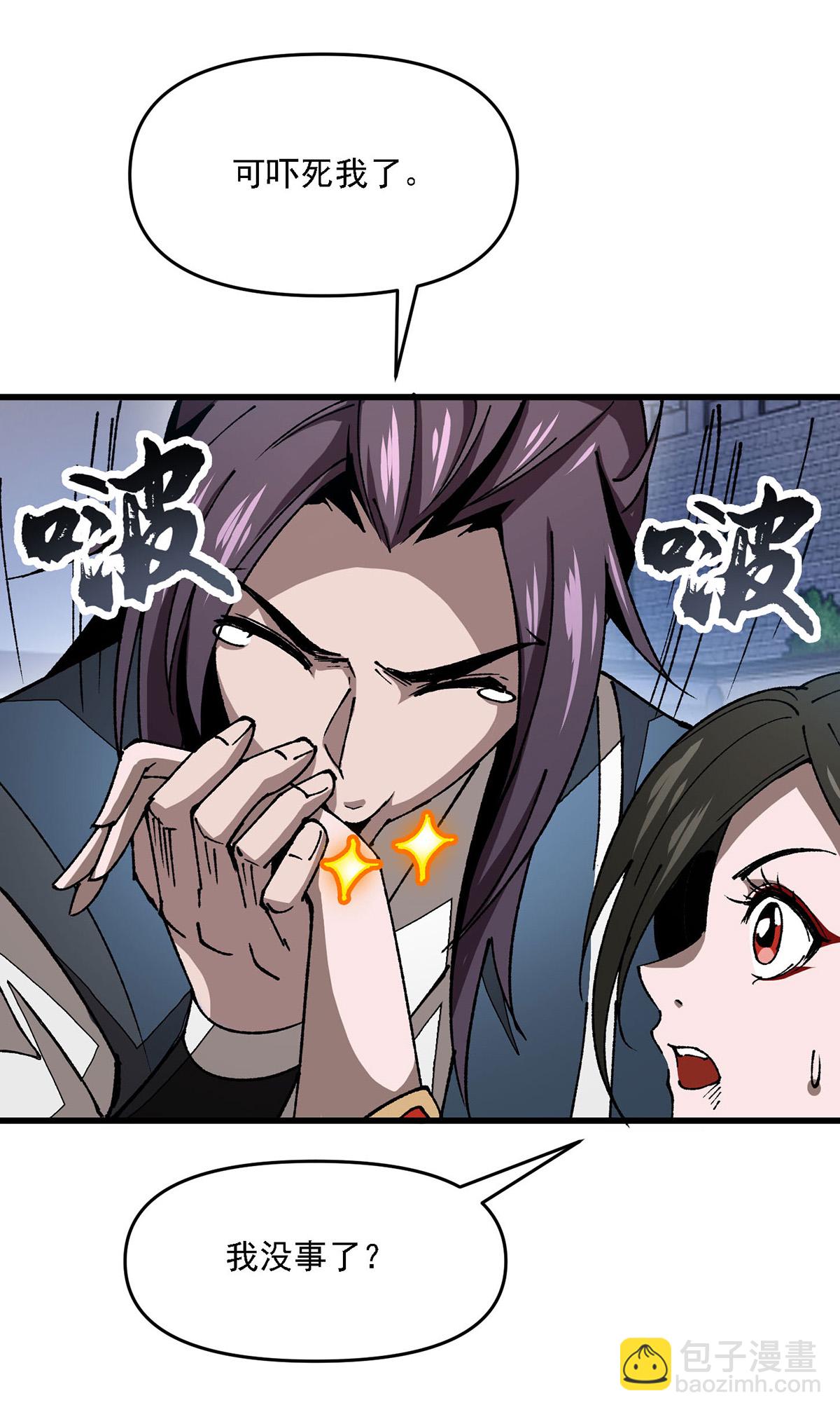 第14话 参加交易会-第14话