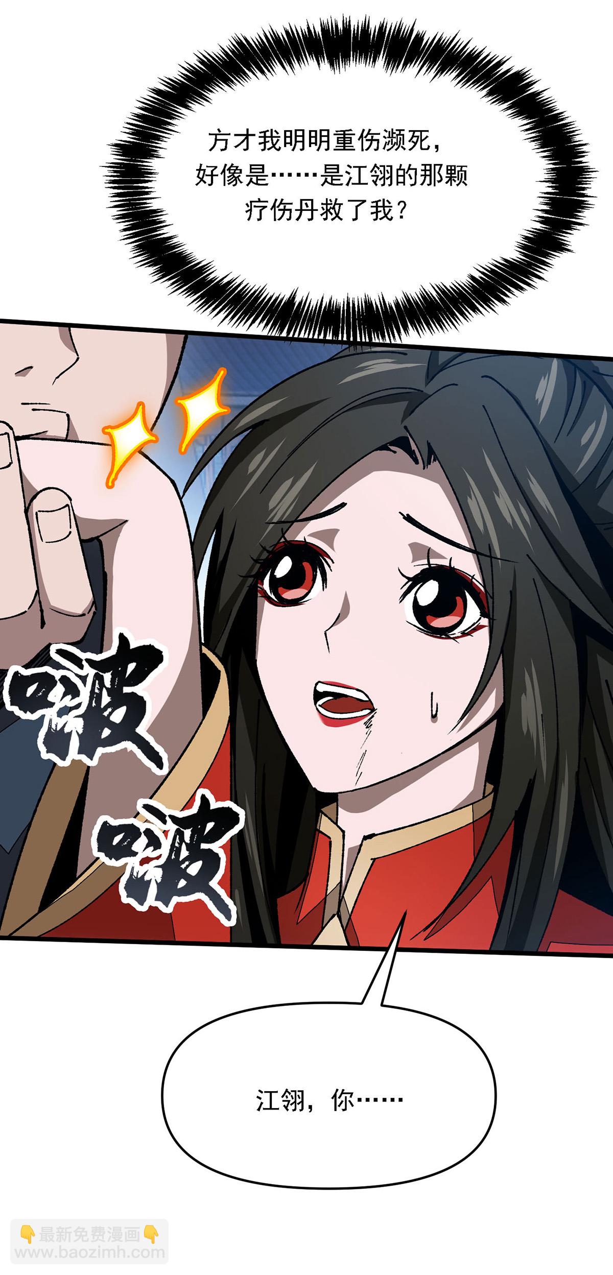 第14话 参加交易会-第14话