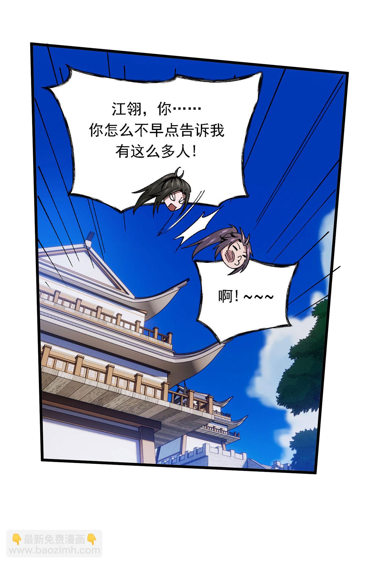 第14话 参加交易会-第14话