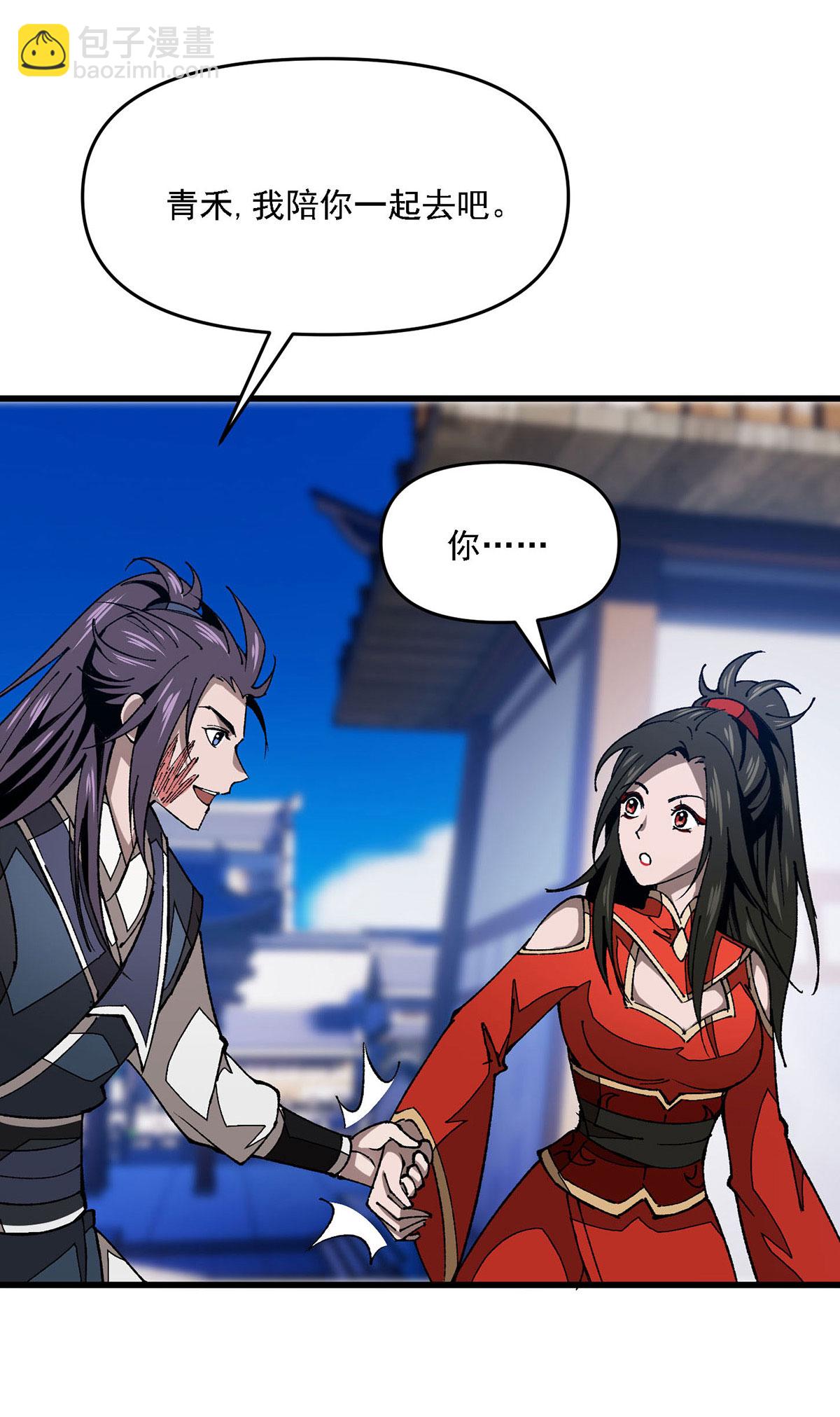 第14话 参加交易会-第14话