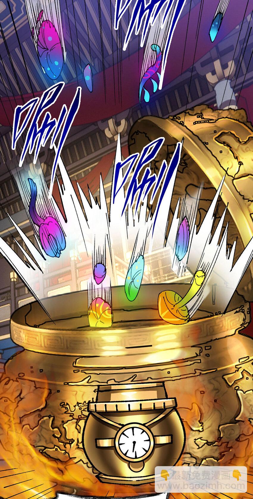 第16话 二品炼丹师-第16话