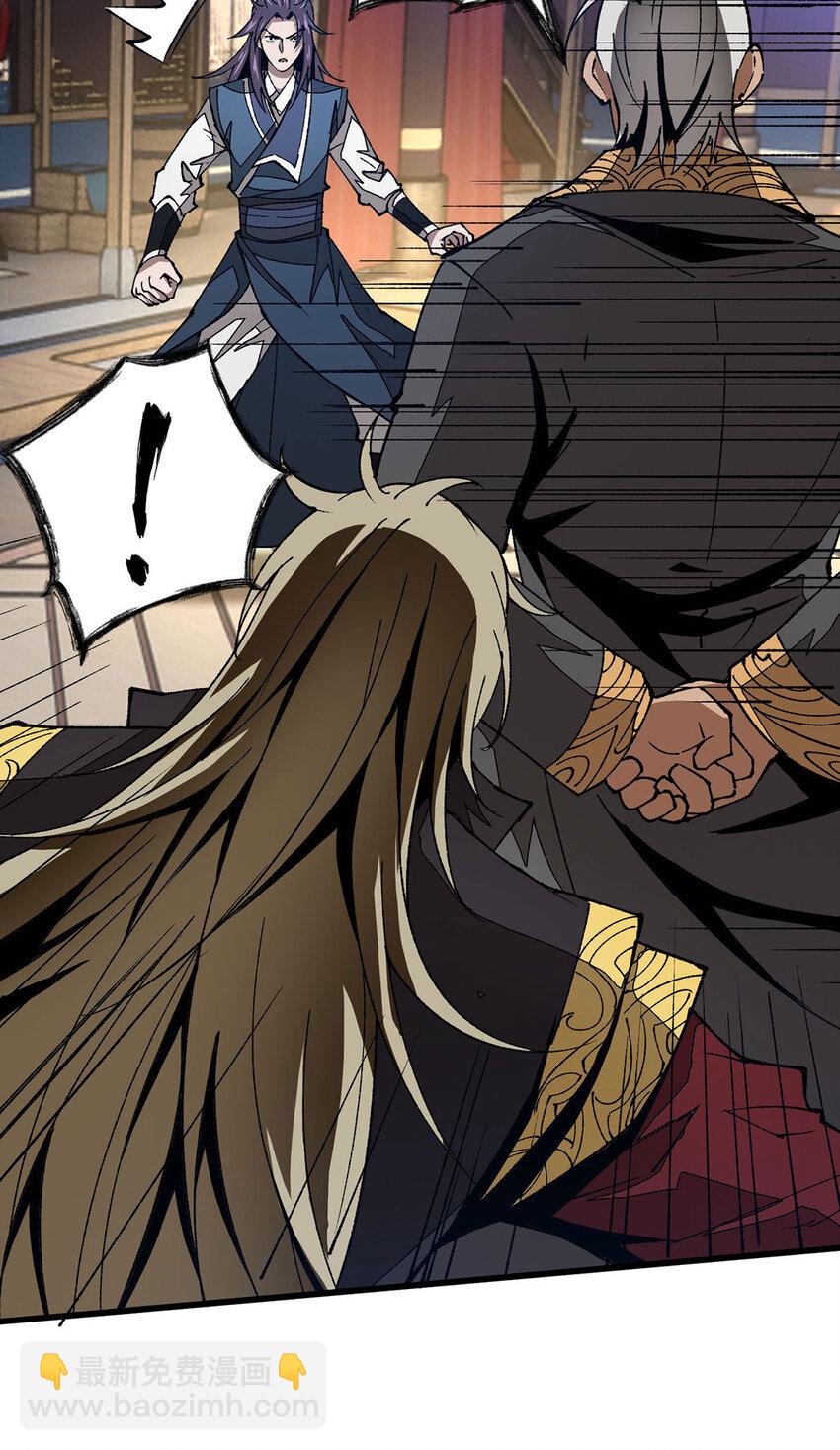 第16话 二品炼丹师-第16话