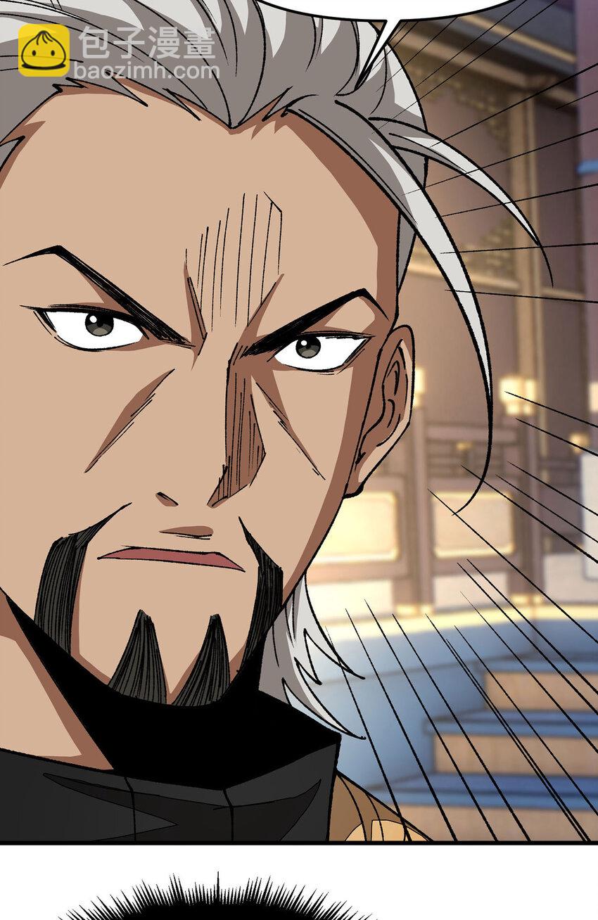 第16话 二品炼丹师-第16话