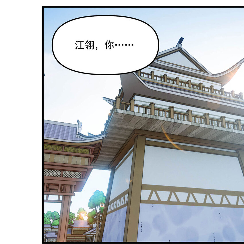 第18话 有人偷袭-第18话