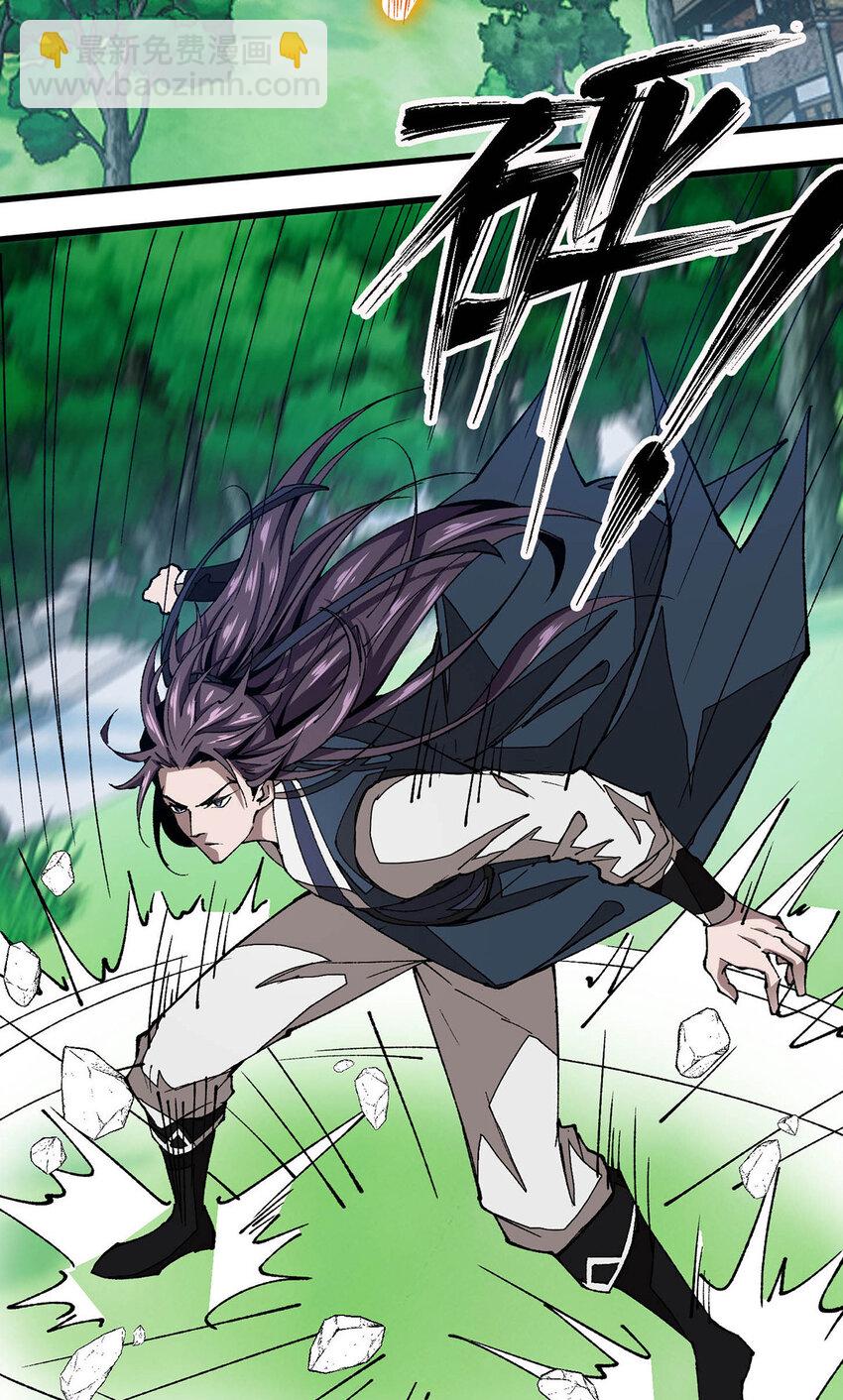 第18话 有人偷袭-第18话