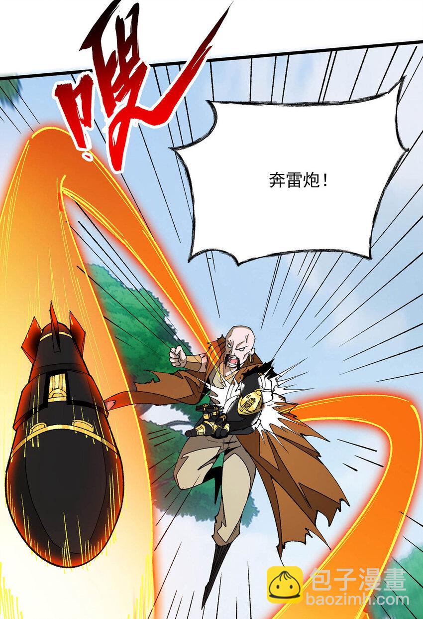 第18话 有人偷袭-第18话