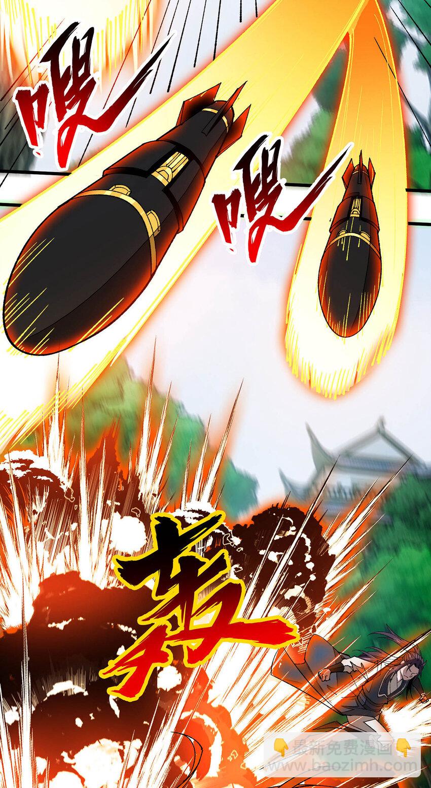 第18话 有人偷袭-第18话