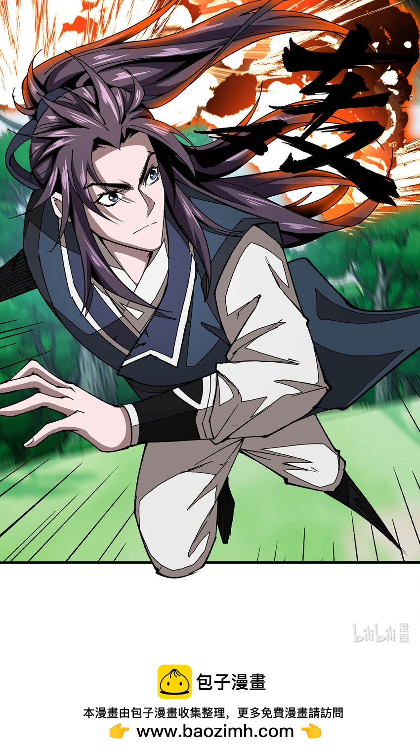 第18话 有人偷袭-第18话