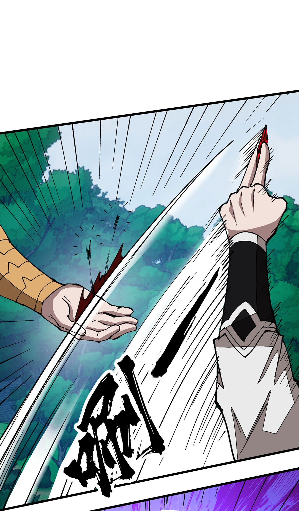 第20话 跟我混吧-第20话