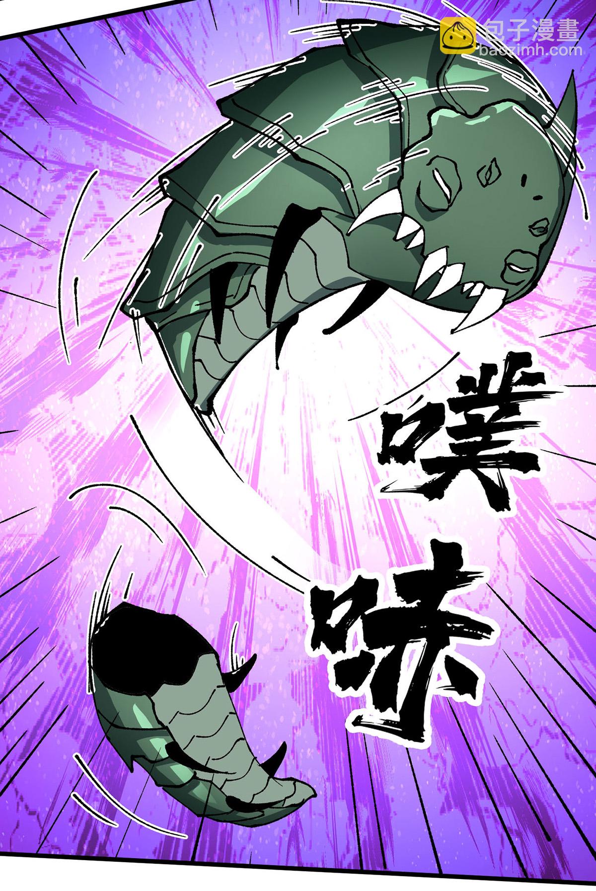 第20话 跟我混吧-第20话