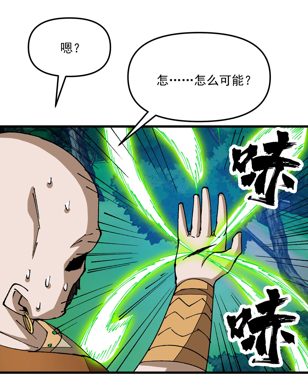 第20话 跟我混吧-第20话