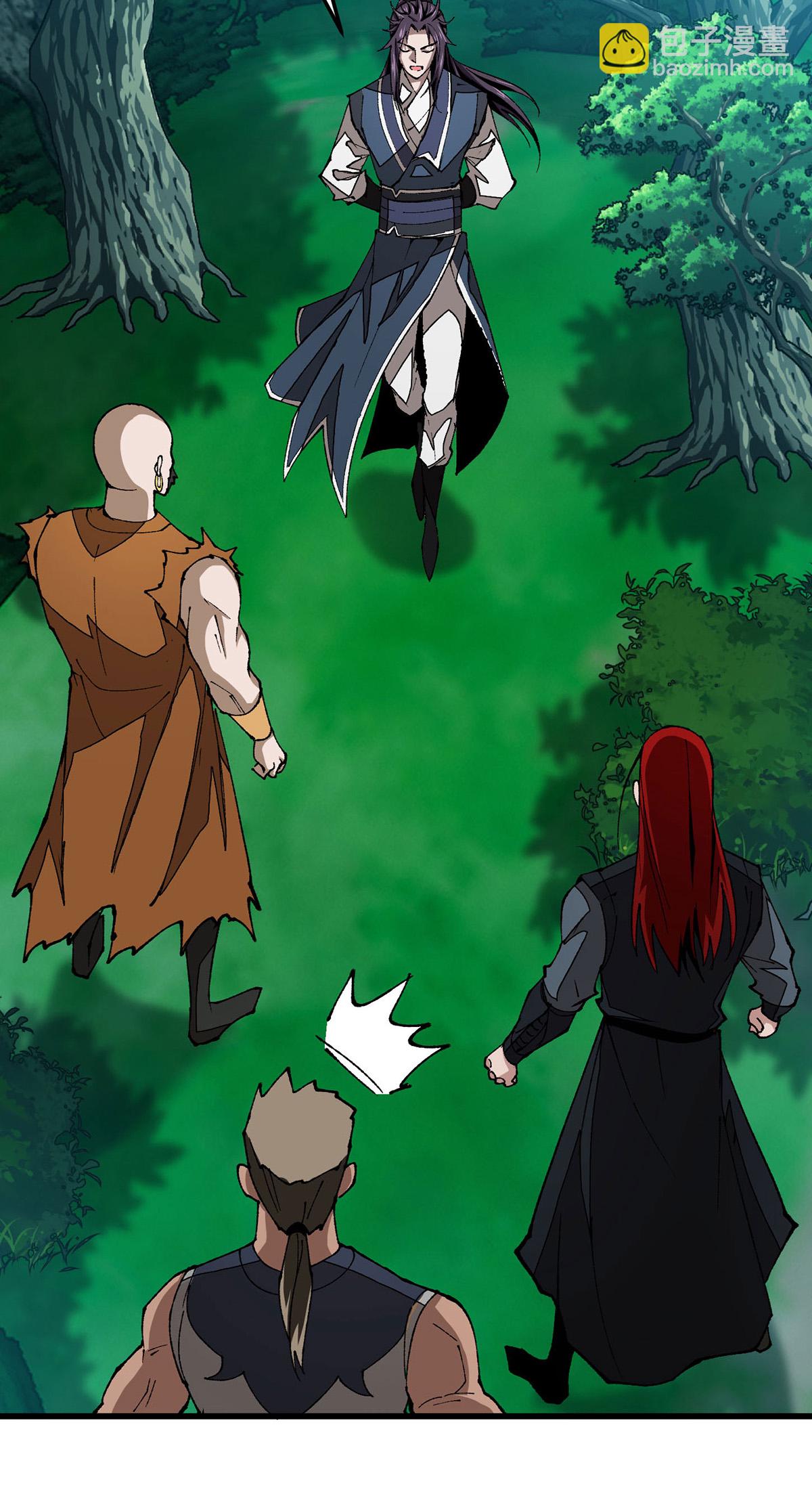 第20话 跟我混吧-第20话