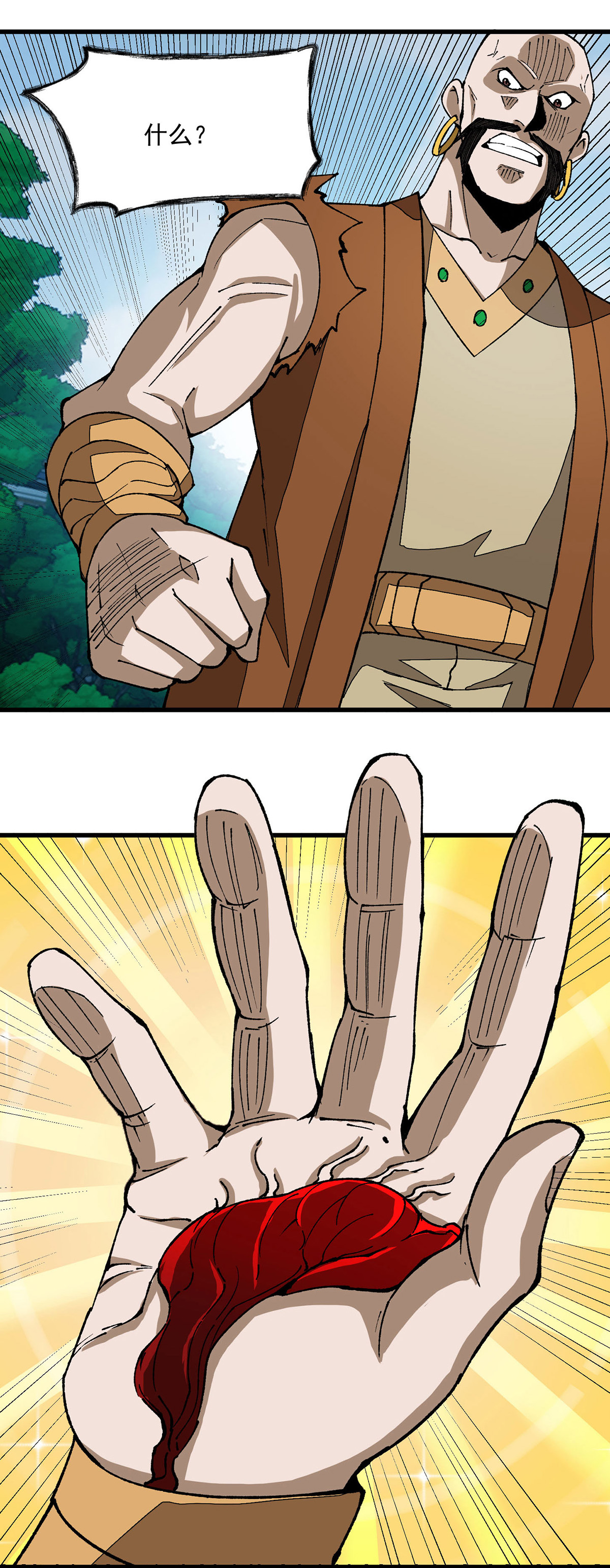 第20话 跟我混吧-第20话