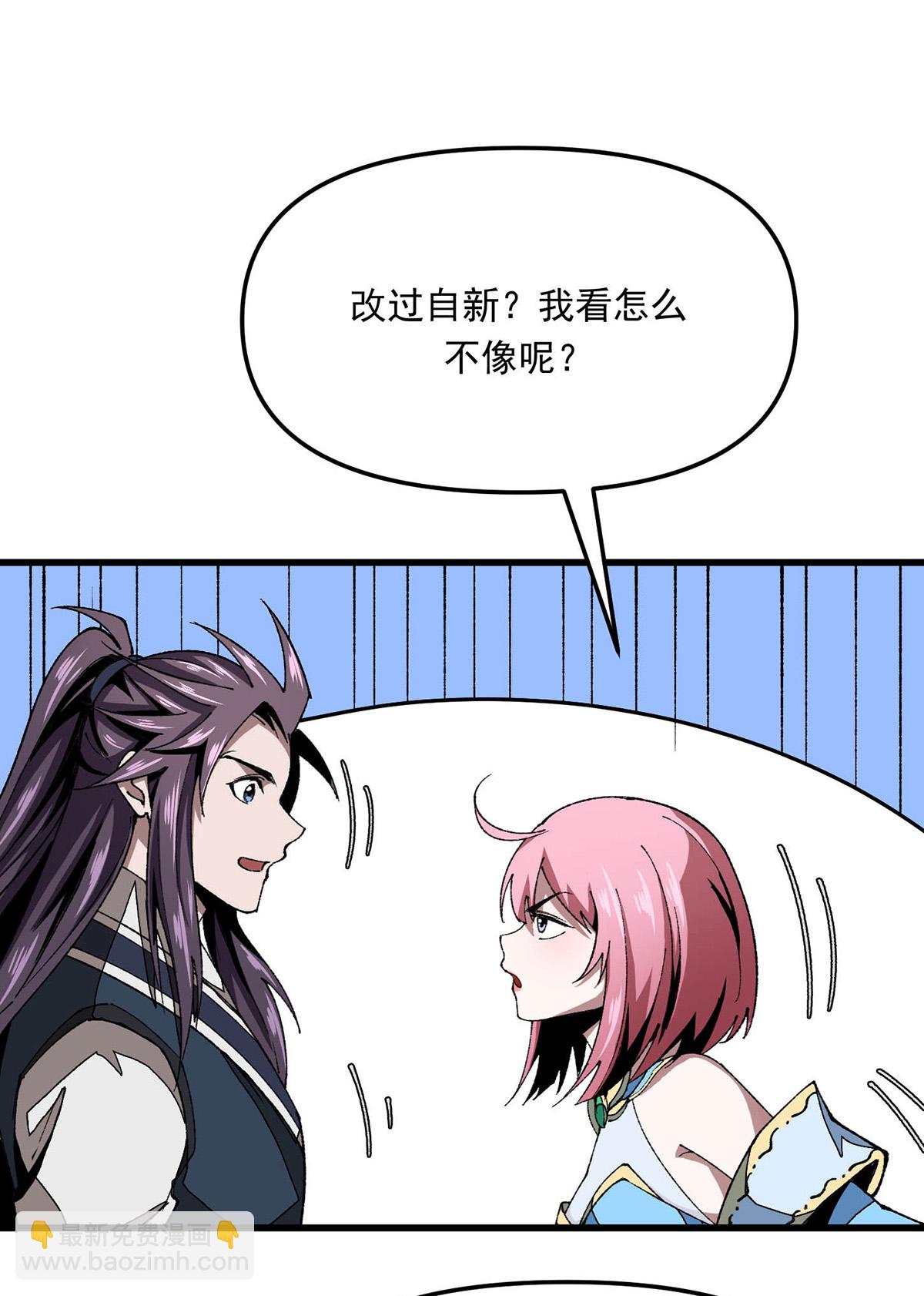 第22话 好朋友-第22话