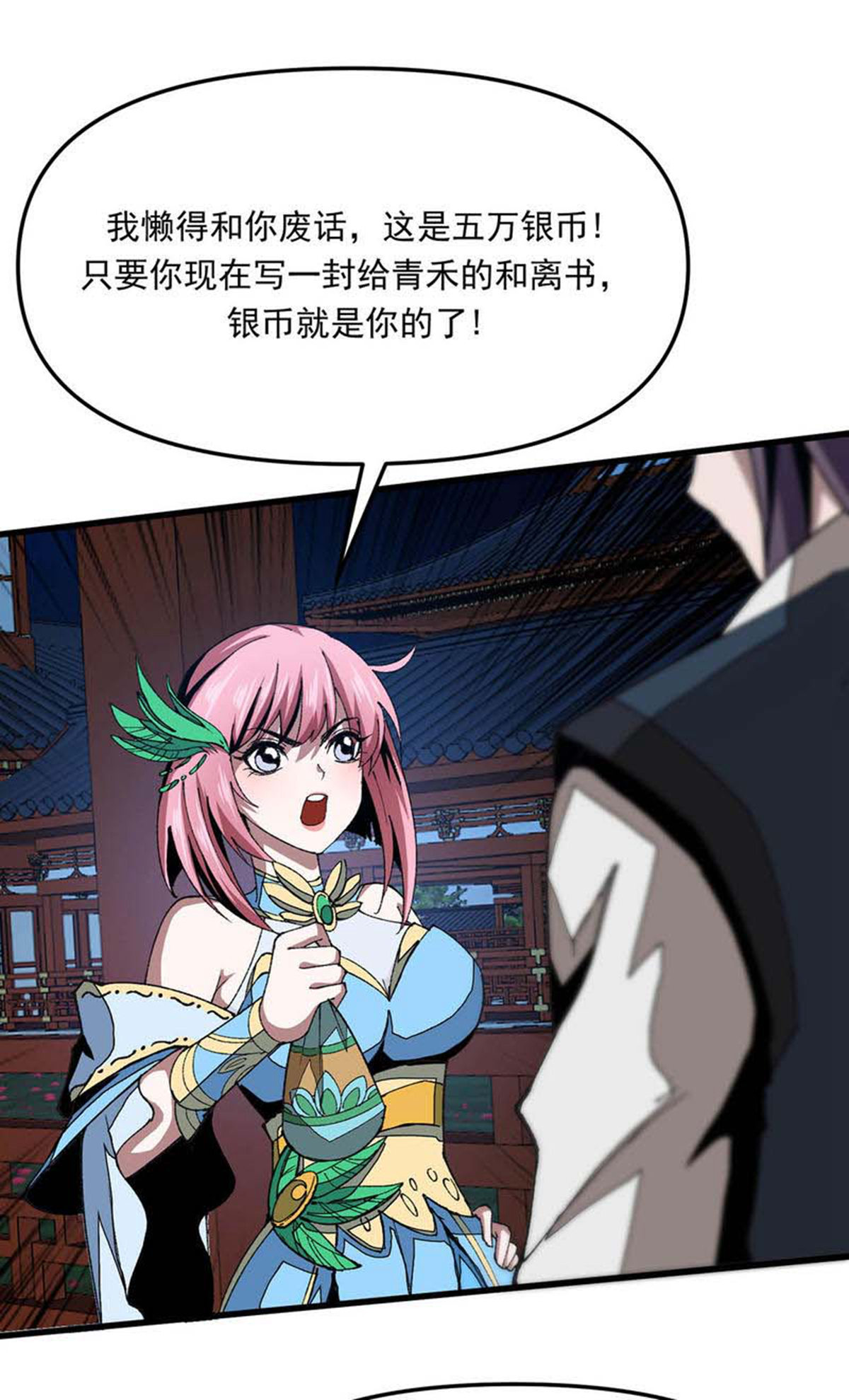 第22话 好朋友-第22话