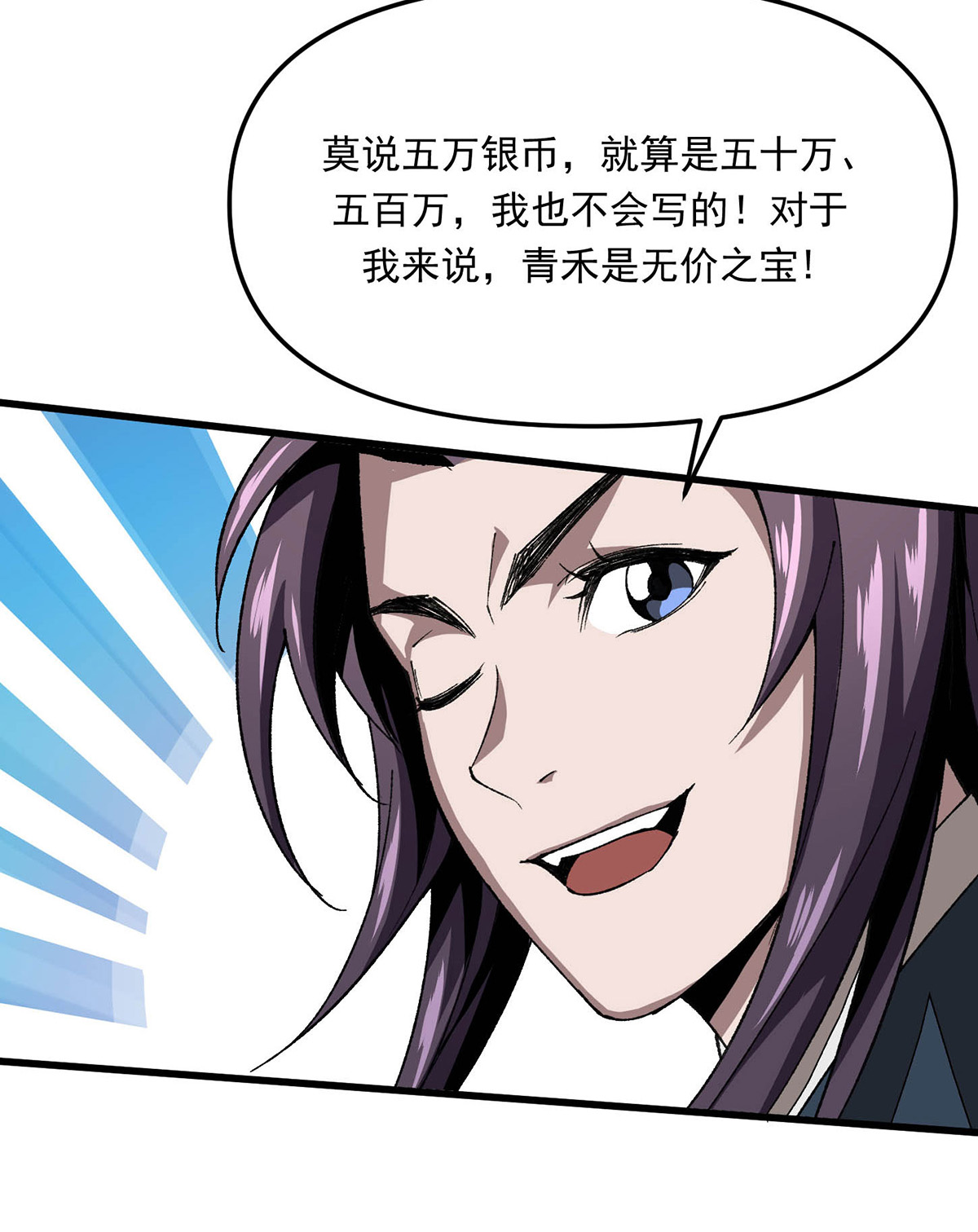 第22话 好朋友-第22话