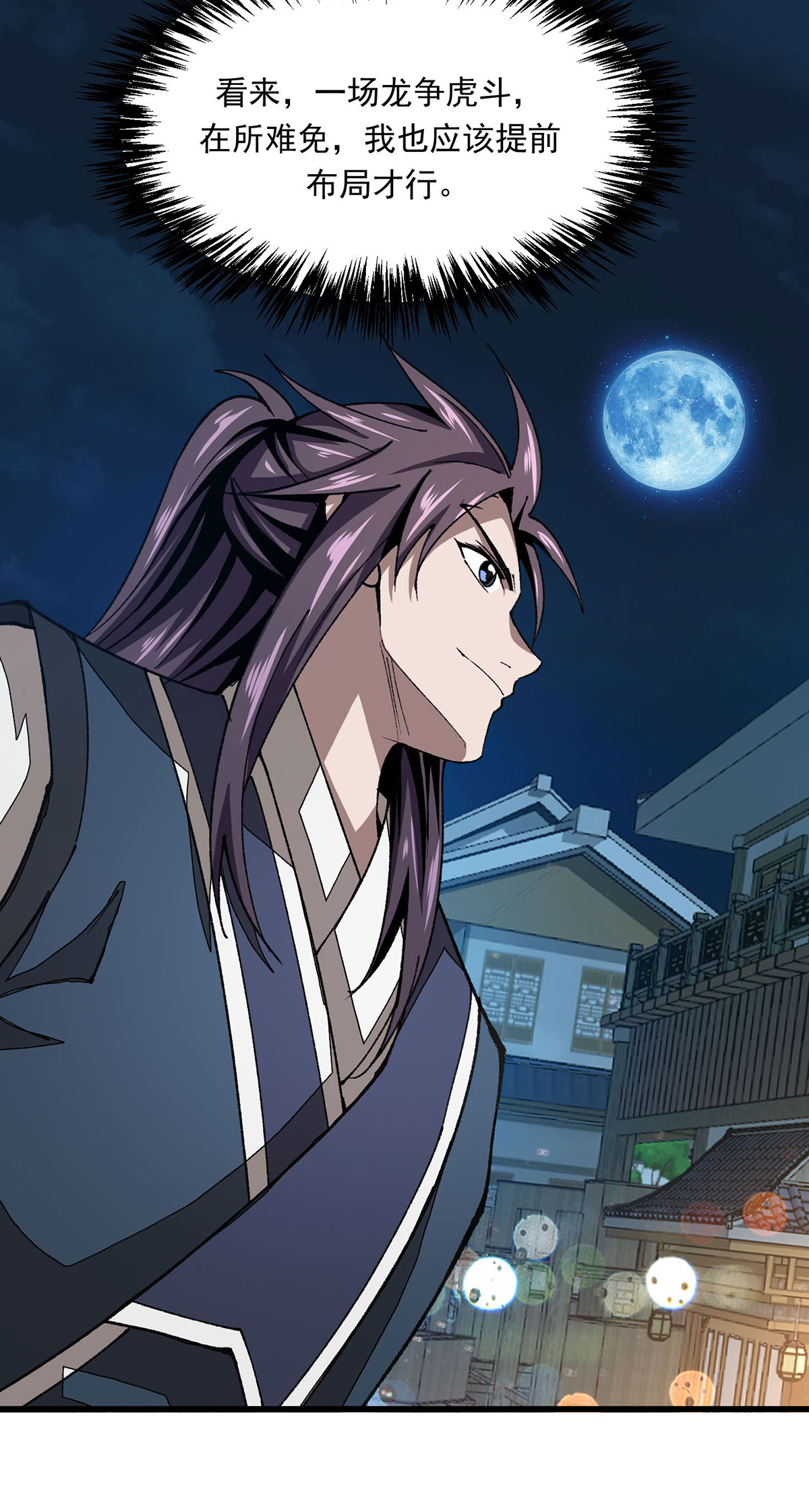 第22话 好朋友-第22话