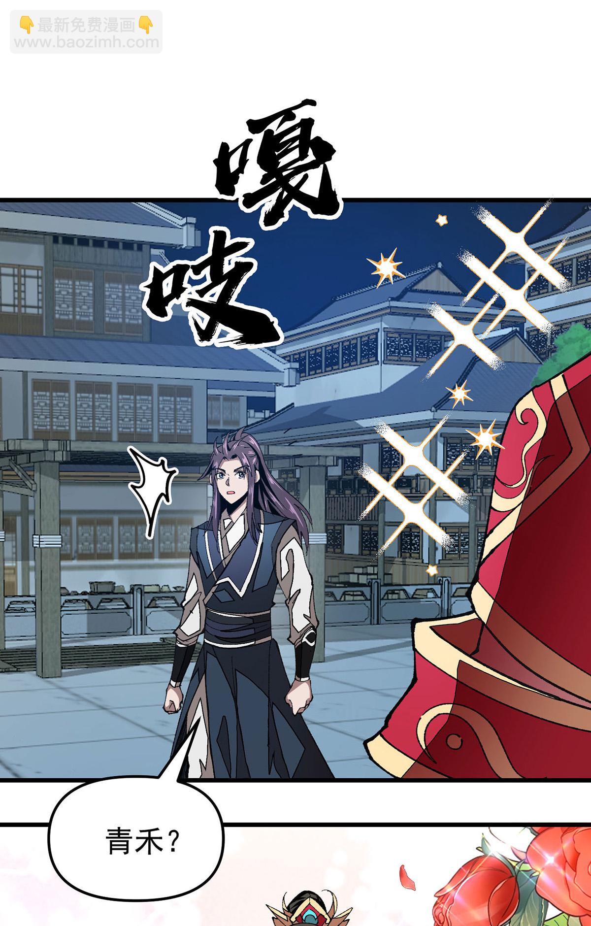 第22话 好朋友-第22话